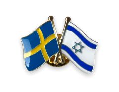 Sverige/Israel vennskapsflagg emaljepin